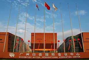 中标资讯-祝贺爱游戏在线官网-爱游戏体育(中国)承接广州白云国际会议中心更换热水供、回水阀门工程